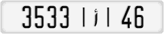 License plate of Morocco, Cars