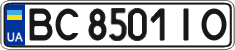License plate Ukraine, Regular plates (2004)