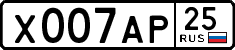 License plate Russia, Cars
