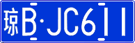 License plate of China, Cars