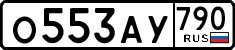 License plate Russia, Cars