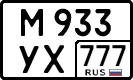 License plate Russia, Cars