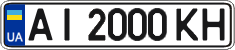 License plate Ukraine, Regular plates (2004)