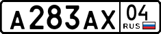 License plate Russia, Cars