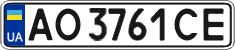 License plate Ukraine, Regular plates (2004)