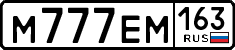 License plate Russia, Cars