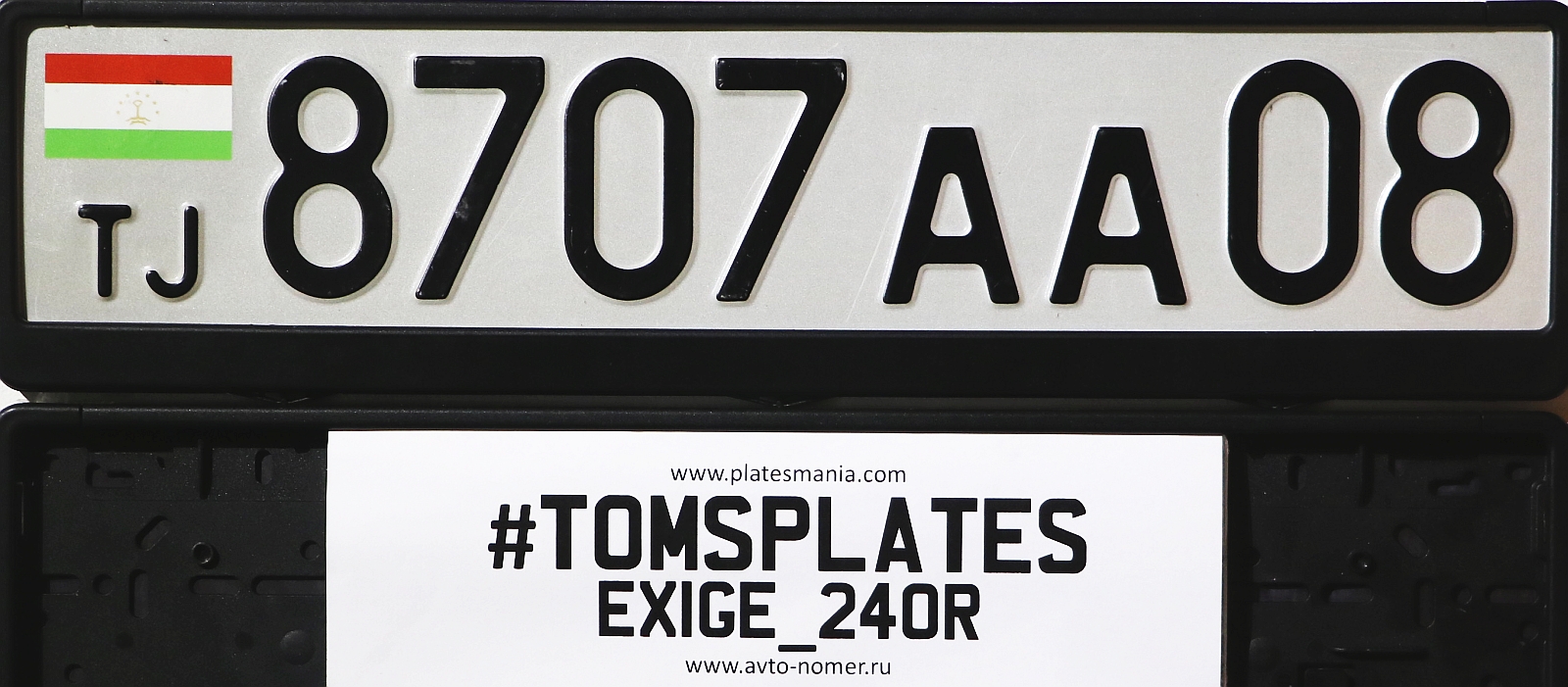 8707AA08, License plate without vehicle 