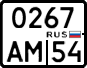 License plate Russia, Motorcycles