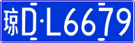 License plate of China, Cars