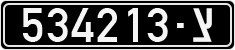 License plate of Israel, Military