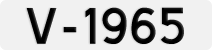 License plate of Norway, 1913-1971 - system