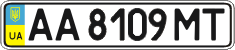 License plate Ukraine, Regular plates (2004)