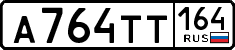 License plate Russia, Cars