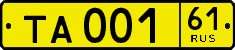 License plate Russia, Public transport