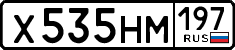 License plate Russia, Cars