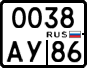 License plate Russia, Motorcycles