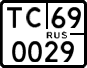 License plate Russia, ATV and snowmobiles