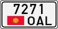 License plate of Kyrgyzstan, Private owners (1994)