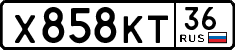 License plate Russia, Cars