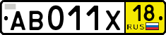License plate Russia, Transit plates