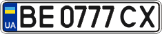 License plate Ukraine, Regular plates (2004)