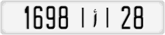 License plate of Morocco, Cars