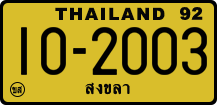 License plate of Thailand, Trucks and buses