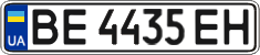 License plate Ukraine, Regular plates (2004)