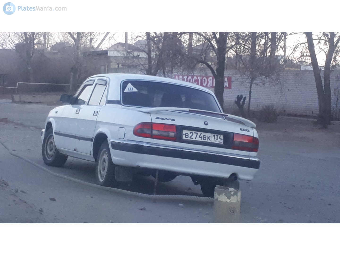 в 274 вк 134, GAZ 3110 Волга 1997–2004
