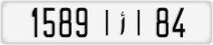 License plate of Morocco, Cars