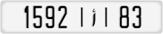 License plate of Morocco, Cars