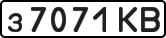 з 7071 КВ