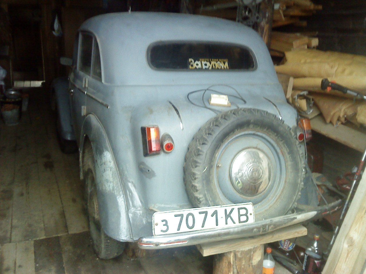 з 7071 КВ, Moskvich (AZLK) 400/401 401-420 Sedan, 1954–1956