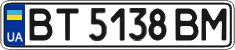 License plate Ukraine, Regular plates (2004)