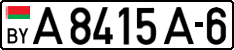 License plate Belarus, Trailers and semitrailers (2004)