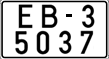License plate Belarus, Special vehicles (2004)