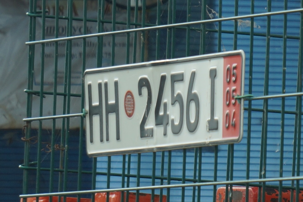 HH 2456 I, License plate without vehicle 