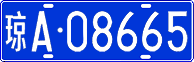 License plate of China, Cars