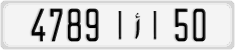 License plate of Morocco, Cars