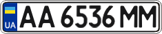 License plate Ukraine, Regular plates (2004)