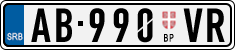 License plate of Serbia, Trailers