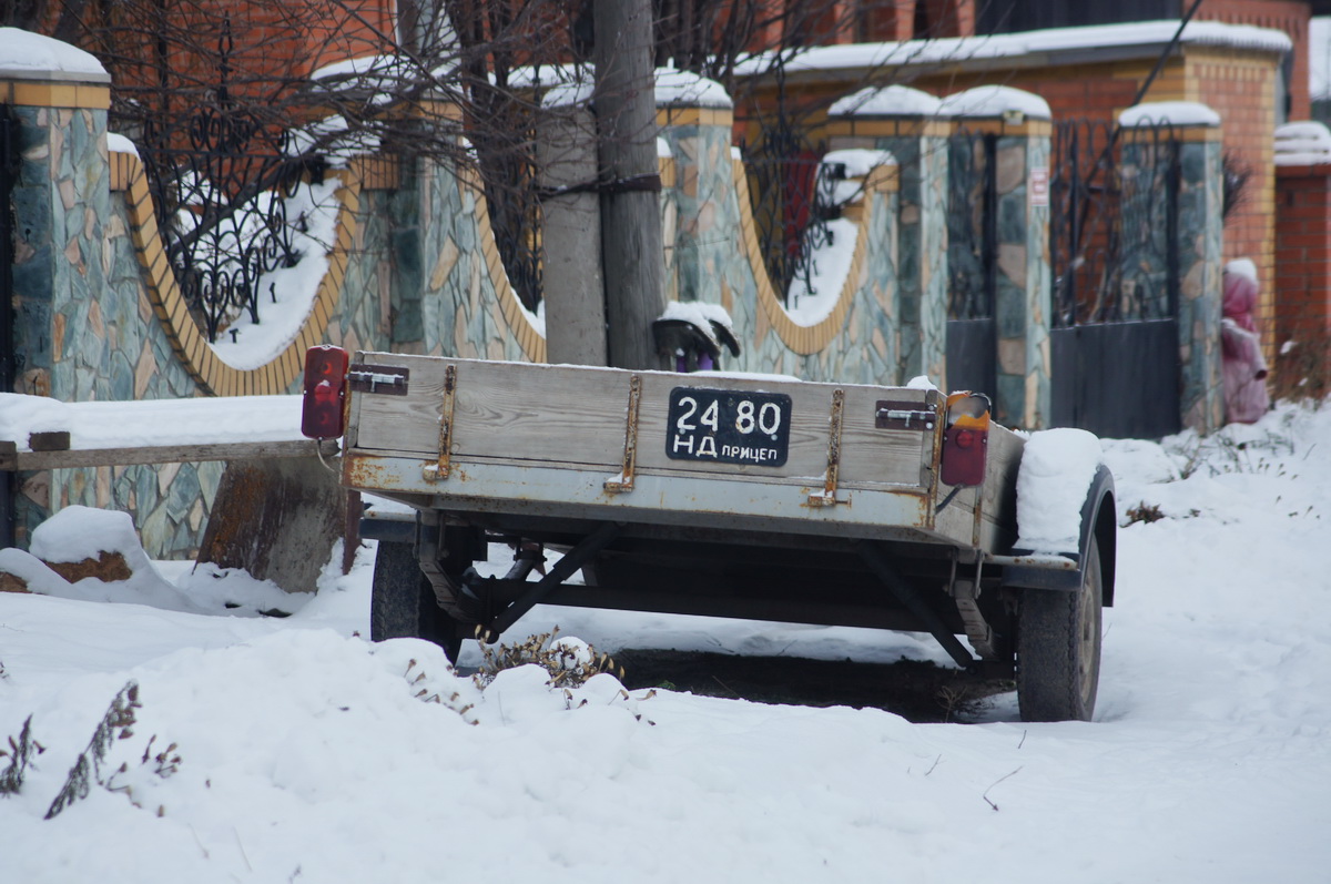 2480 НД, Trailers (1958) 