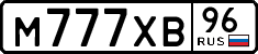 License plate Russia, Cars