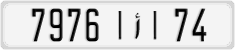 License plate of Morocco, Cars