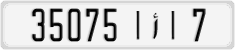 License plate of Morocco, Cars