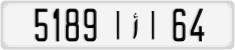 License plate of Morocco, Regular plates