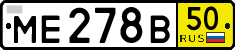 License plate Russia, Transit plates