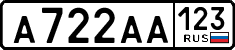 License plate Russia, Cars