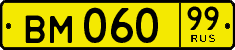 License plate Russia, Public transport