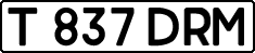 License plate Kazakhstan, Private owners (1993)